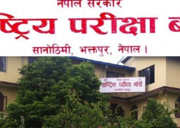 कक्षा १२ को नतिजा सार्वजनिक