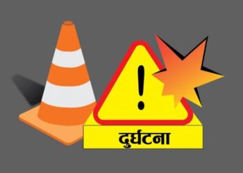 उदयपुरमा मोटरसाइकल दुर्घटना हुँदा एक जनाको मृत्यु, दुई घाइते