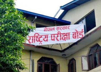 राष्ट्रिय परीक्षा बोर्डले कक्षा-१२ को नतिजा प्रकाशन गर्ने तयारी