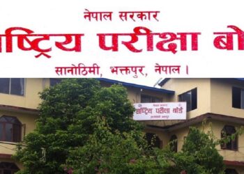 एसईईको ग्रेडवृद्धि परीक्षाको नतिजा सार्वजनिक