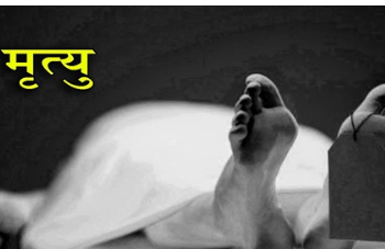 भोक्राहा नरसिंह ३ फुलचौकमा बसको ठक्करबाट साईकल यात्रीको मृत्यु