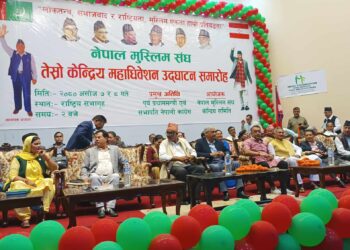 नेपाल मुस्लिम संघद्वारा सुनसरीका ४ जना नेता सम्मानित