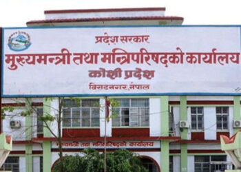 कोशी प्रदेशसभामा सञ्चार विधेयक पेश गर्ने सरकारको निर्णय