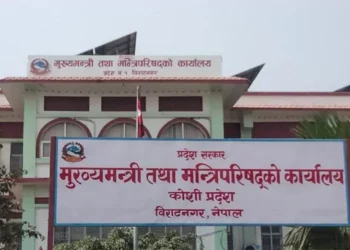 कोशी प्रदेश सरकारकै लगानीमा सम्मेलन हुने