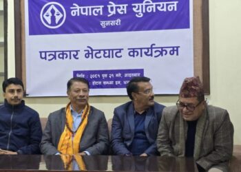 सुनसरीमा पत्रकार भेटघाट कार्यक्रममा भने मन्त्री सिंहले सरकार परिवर्तन हुँदैन ?