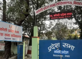 कोशी प्रदेश सरकारले लक्ष्य अनुसार राजस्व सङ्कलन