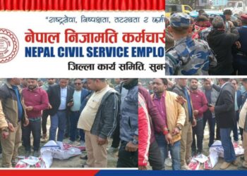 सुनसरीमा कर्मचारी युनियनको अधिवेशनमा विवाद हुँदा निर्वाचन हुनसक्ने