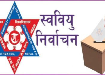 सुनसरी बहुमुखी क्याम्पस इनरुवामा मतदान जारी