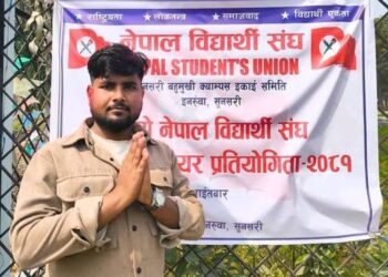 सुनसरी बहुमुखी क्याम्पसको स्ववियु: सभापतिमा नेविसंघबाट सुनिल मण्डलको उम्मेदवारी