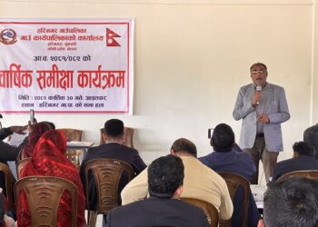 हरिनगर गाउँपालिकाको आ.व. २०८१/०८२ वार्षिक समिक्षा कार्यक्रम सम्पन्न