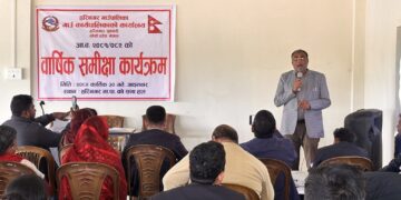 हरिनगर गाउँपालिकाको आ.व. २०८१/०८२ वार्षिक समिक्षा कार्यक्रम सम्पन्न
