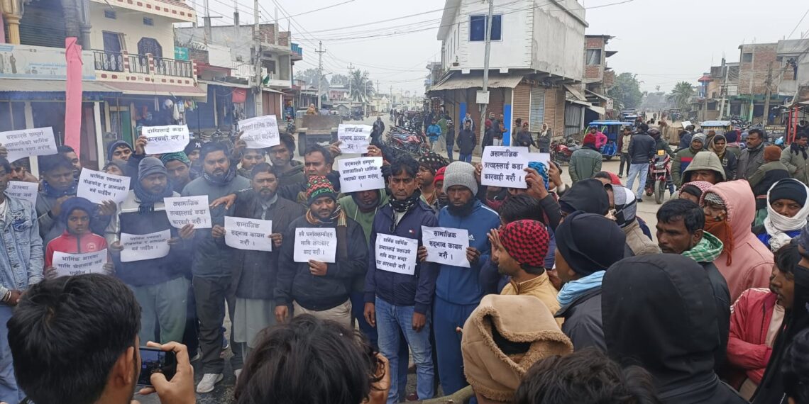 धनुषा घटना: सुनसरीसहित विभिन्न ठाउँमा प्रदर्शन, दोषीलाई पक्राउ गरि कार्वाही गर्न माग