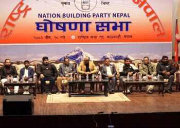 राष्ट्र निर्माण दल नेपालको घोषणा, चुनाव चिन्ह पानीको बोतल