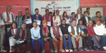 नेपाल फोटो पत्रकार महासंघ सुनसरीको अध्यक्षमा गड्तौला सर्वसम्मत