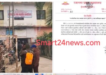 मालपोत कार्यालय सुनसरीबाट १८ जना पक्राउ