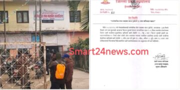 मालपोत कार्यालय सुनसरीबाट १८ जना पक्राउ